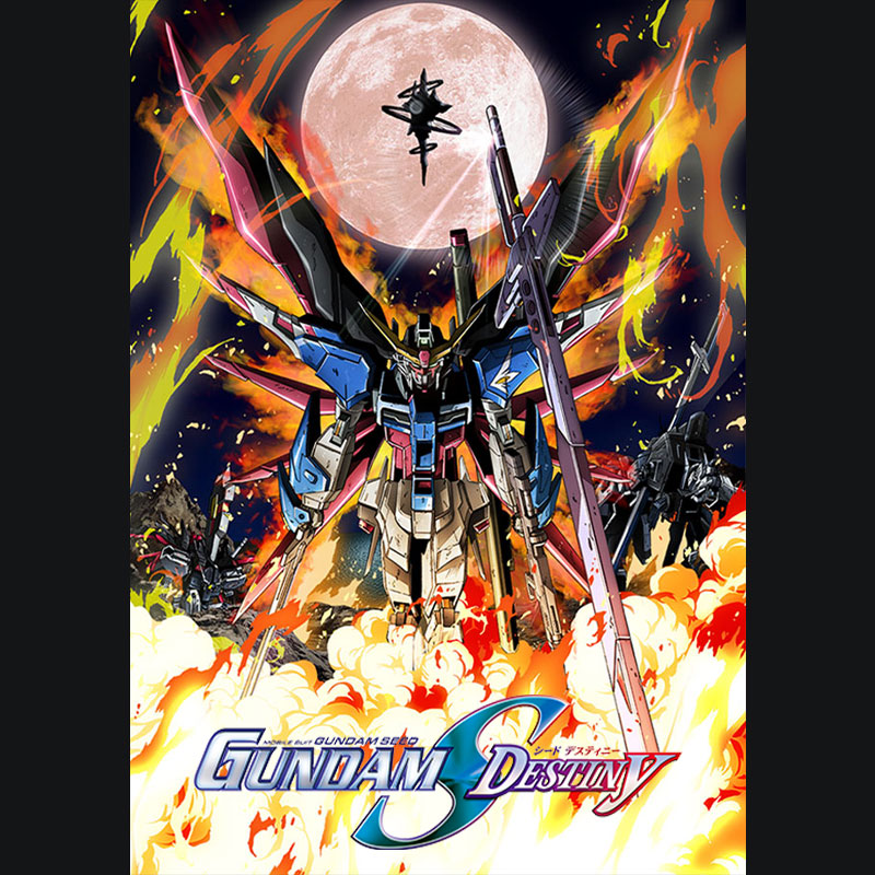   MOBILE SUIT GUNDAM SEED DESTINY
